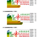 海门环氧玻璃钢地坪，防腐蚀地坪，防腐蚀自流平地坪-缩略图2